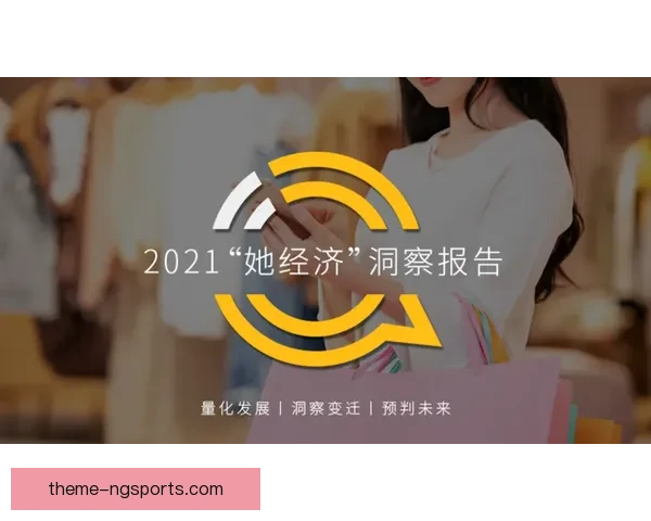 罗马俱乐部发布全球可持续发展最新战略报告引关注各界热议未来路径