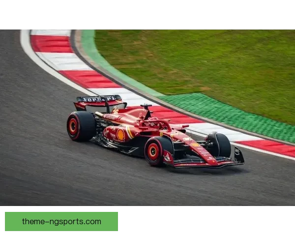 F1最新赛季赛程调整揭示车队实力变化与冠军争夺新格局