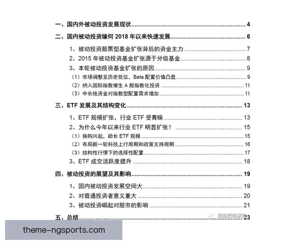 世界网坛最新动态聚焦顶级赛事明星表现与新生代崛起趋势观察全面 世界网坛最新动态聚焦顶级赛事明星表现与新生代崛起趋势观察全面