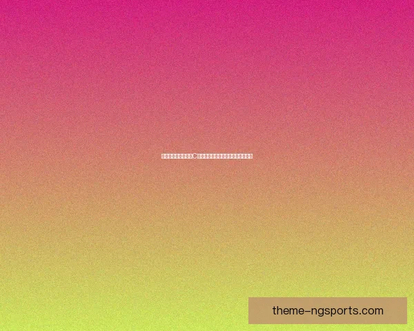 全球聚焦：梅西携手C罗再度争锋，世界杯预选赛精彩纷呈