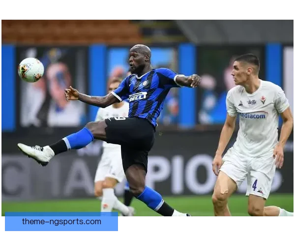 国际米兰俱乐部全景解析及辉煌历程与未来发展展望