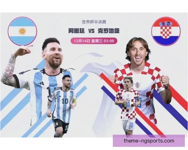 梅西回归阿根廷国家队引发热议 备战世界杯预选赛期待再创辉煌