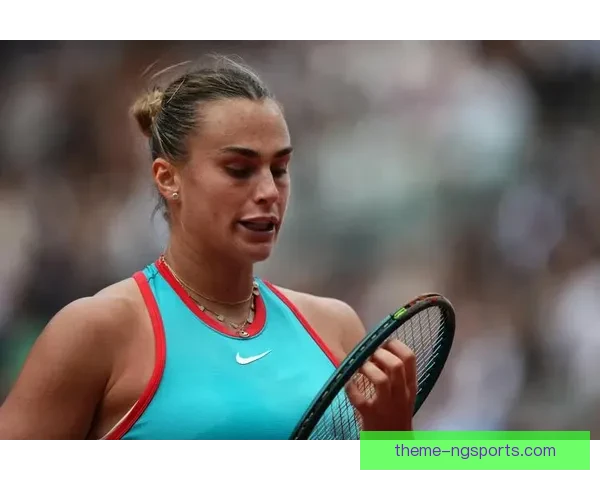 网球赛季激战正酣 多位大满贯冠军争夺年终世界第一