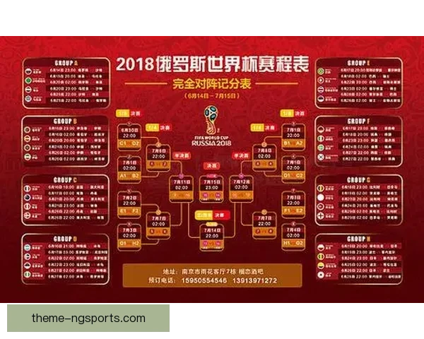 2026年北京足球联赛完整赛程及各队比赛安排一览