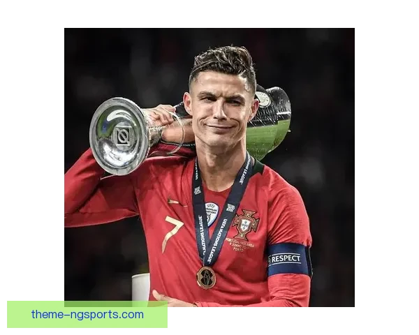 C罗：从天才少年到足坛传奇的辉煌历程与传奇时刻