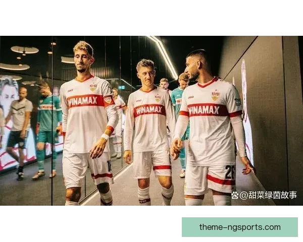 斯图加特俱乐部宣布新赛季阵容调整 加强防守力求冲击德甲前六