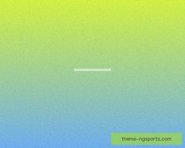 新生代球员崛起与老将坚守交织的网球赛场新格局解析