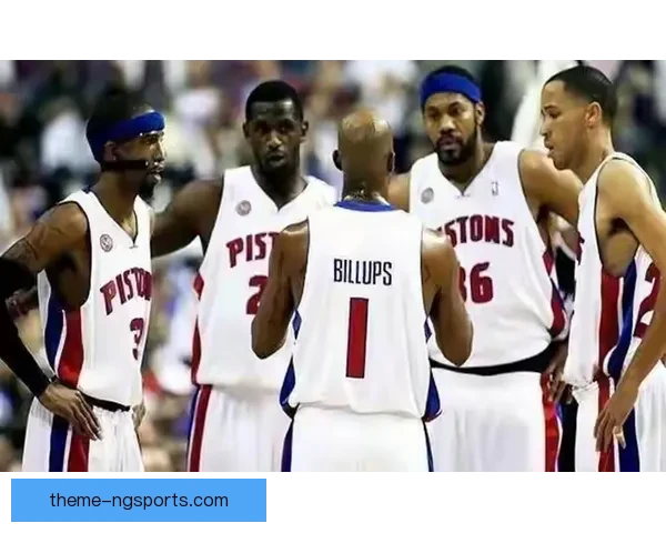 活塞重建新篇章 球队年轻化战略与未来发展展望