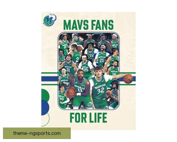 独行侠新赛季阵容调整引发球迷热议球队前景备受关注