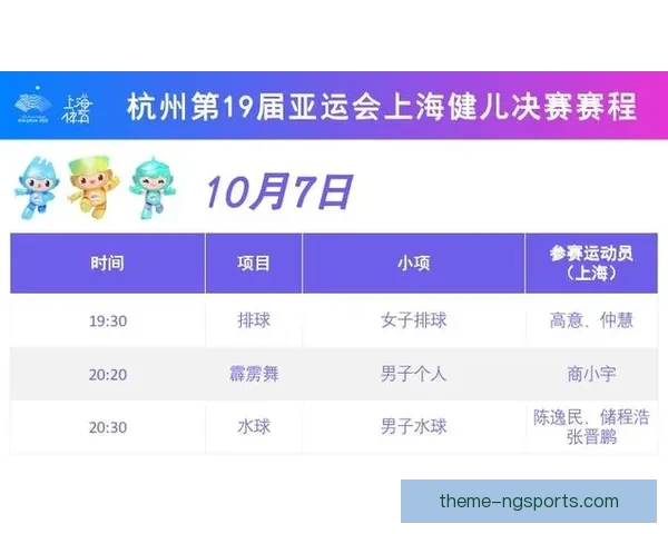重庆超级联赛最新赛程揭秘 明日比赛看点全解析