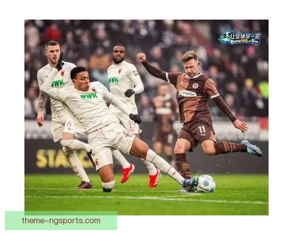 奥格斯堡俱乐部最新动态与未来赛季战略全面解读
